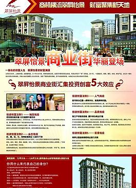 房地產(chǎn)圖片