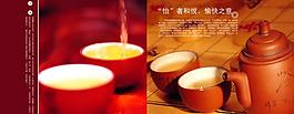 茶杯茶壺圖片