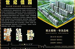房地產(chǎn)圖片