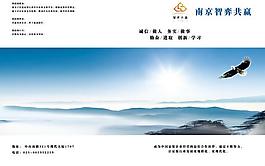 画册封面图片