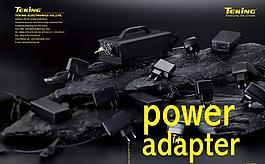 電源樣冊封面圖片