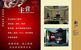 木雕圖片