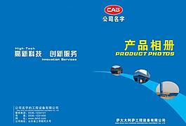 機械封面圖片