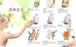 手部護理產品海報圖片