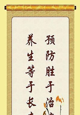 畫軸圖片