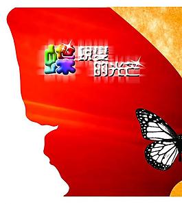 蝴蝶圖片