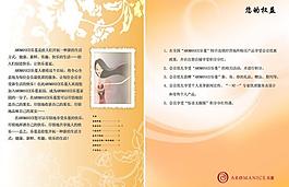 目錄圖片