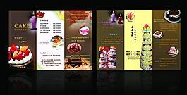 蛋糕折頁圖片