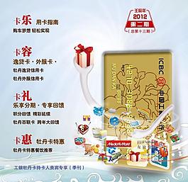 优惠礼封面图片