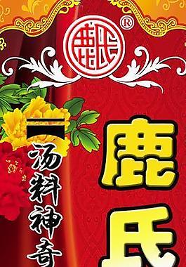 筷套图片