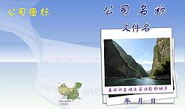 旅游書籍封面圖片