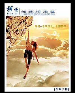企業(yè)文化圖片