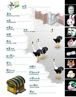 本本内页图片