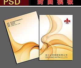 封面圖片