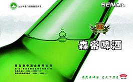 啤酒圖片