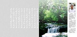 書籍封面設(shè)計(jì)圖片