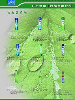 家居系列圖片