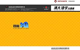 封面設(shè)計(jì)圖片