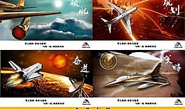 企業(yè)文化領(lǐng)航篇圖片