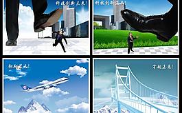 企業(yè)文化圖片