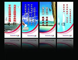 文化展板图片
