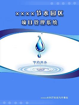 封面圖片
