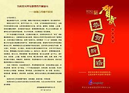 賀卡圖片
