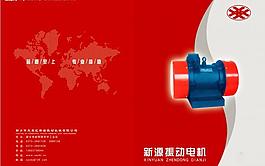 封面設(shè)計(jì)圖片