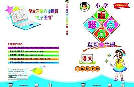 封面圖片
