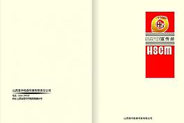 封面設(shè)計(jì)圖片