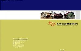 封面設計圖片