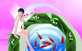 生活美味海報(bào)圖片