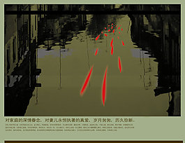 水墨水鄉(xiāng)房地產(chǎn)圍擋