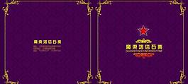 封面設計圖片