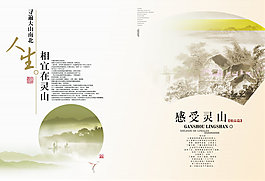 房地產(chǎn)海報設(shè)計