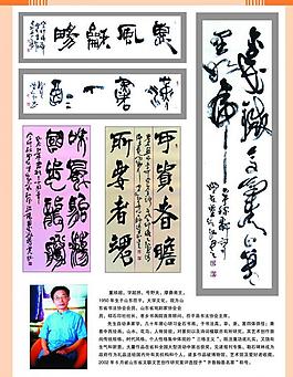 机关单位大气美观杂志 内芯 设计图片