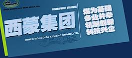展板圖片