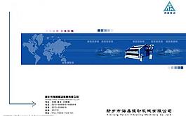 封面設(shè)計(jì)圖片
