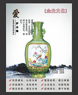 企業文化圖片