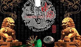 中国狮图片