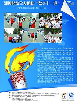 移动单页图片