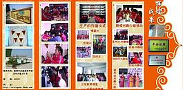 宣傳折頁(yè) 學(xué)校宣傳單圖片