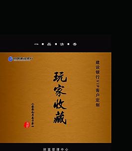 茶餅禮盒圖片