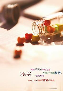 简单生活图片