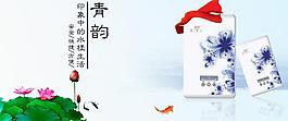 中國風(fēng)紙巾廣告圖片