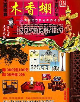 木香棚圖片