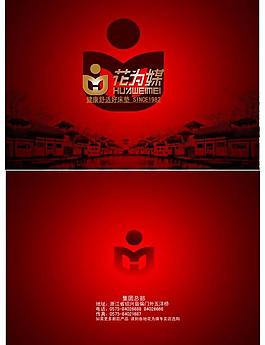 企業宣傳冊封面封底圖片