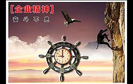 企業(yè)文化圖片