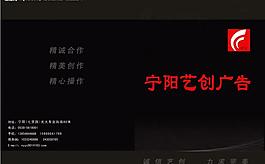 广告公司  宣传彩页图片