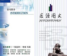 彩頁  封面圖片